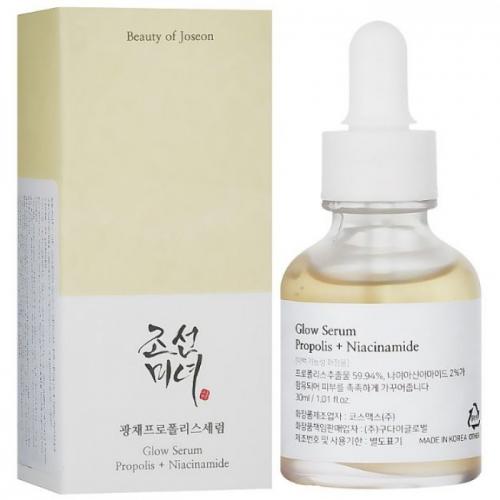 Осветляющая сыворотка для лица Beauty of Joseon Glow Serum 30мл