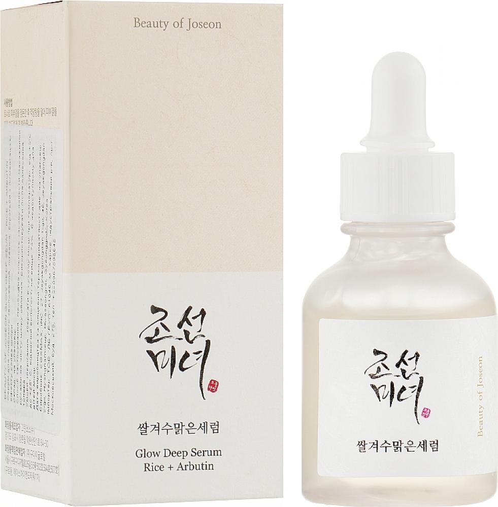 Осветляющая сыворотка для лица Beauty of Joseon Glow Deep Serum 30ml
