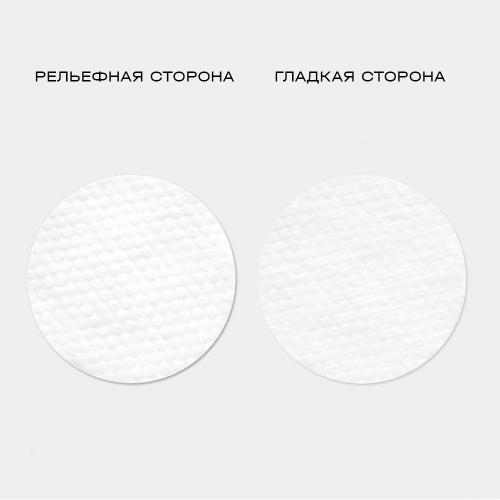 Очищающие пэды с галактомисисом Manyo Galactomy Clearskin Pad , 60шт