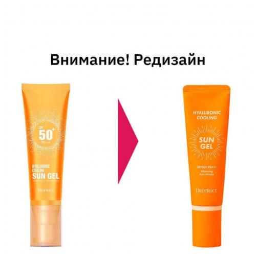 Солнцезащитный крем с гиалуроновой кислотой SPF50 Deoproce 50г