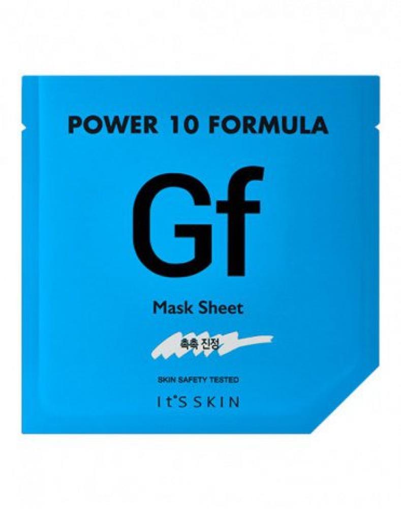 Тканевая маска "Power 10 Formula Gf" увлажняющая, It's Skin, 25 мл