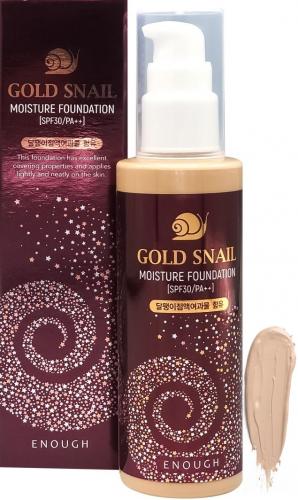 ENOUGH Тональный крем с улиточным муцином Gold Snail Moisture Foundation Light Beige SPF30/PA++ #13