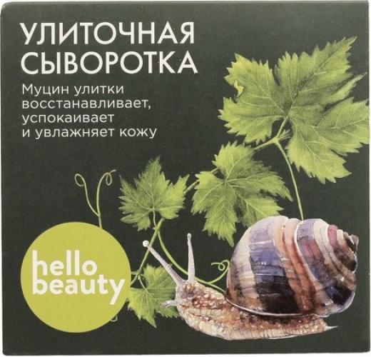 Восстанавливающая сыворотка с натуральным муцином садовой улитки, 30 мл, HELLO BEAUTY