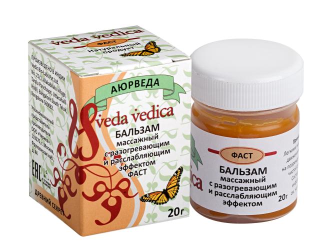 Бальзам массажный с разогревающим и расслабляющим эффектом ФАСТ, 20 г Veda Vedica