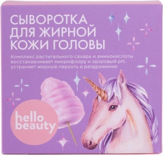Сыворотка для жирной кожи головы с нормализующей аминокислотой, 30 мл, HELLO BEAUTY
