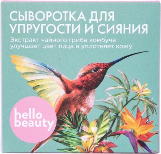 Сыворотка для упругости и сияния Экстракт чайного гриба комбуча, 10 мл, HELLO BEAUTY
