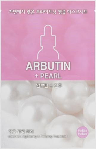 Ampoule Essence Mask Sheet Arbutin + Pearl тканевая маска для лица, 20 мл, Holika Holika