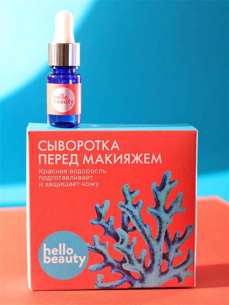 Сыворотка перед макияжем Красная водоросль, 10 мл, HELLO BEAUTY