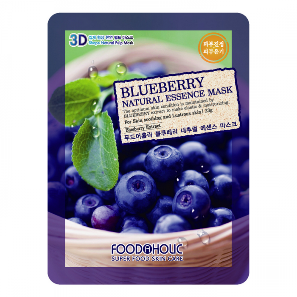 Маска для лица FoodaHolic Blueberry Natural Essence Mask, 23мл, FoodaHolic
