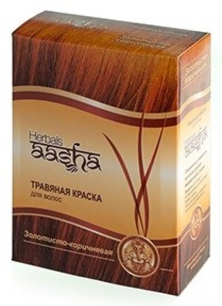 Травяная краска для волос на основе индийской хны Золотисто-коричневая 60 гр Aasha Herbals