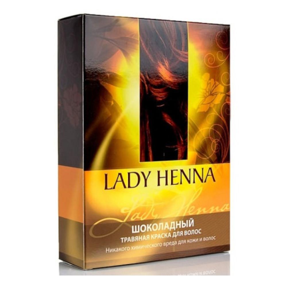 Шоколадный - натуральная краска для волос LADY HENNA 100 г