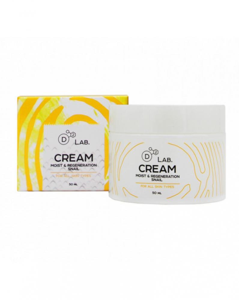 [D2 Lab] Крем для лица МУЦИН УЛИТКИ CREAM MOIST & REGENERATION SNAIL, 50 мл