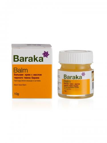 Бальзам-крем с маслом черного тмина Baraka Барака 10 г