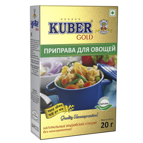 Kuber Gold Sabji Masala, 20gm, Приправа для овощей, 20г