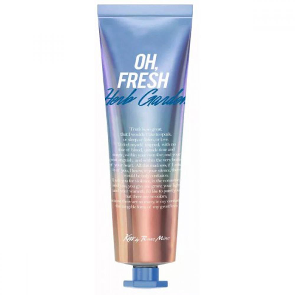 Крем для рук со свежим травяным ароматом Kiss by Rosemine Fragrance Hand Cream - Oh, Fresh Herb Garden (30 мл)
