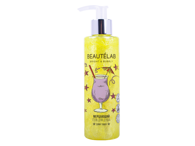 Гель для душа мерцающий солнечное танго L'Cosmetics Beautélab SUNNY TANGO (200 мл)