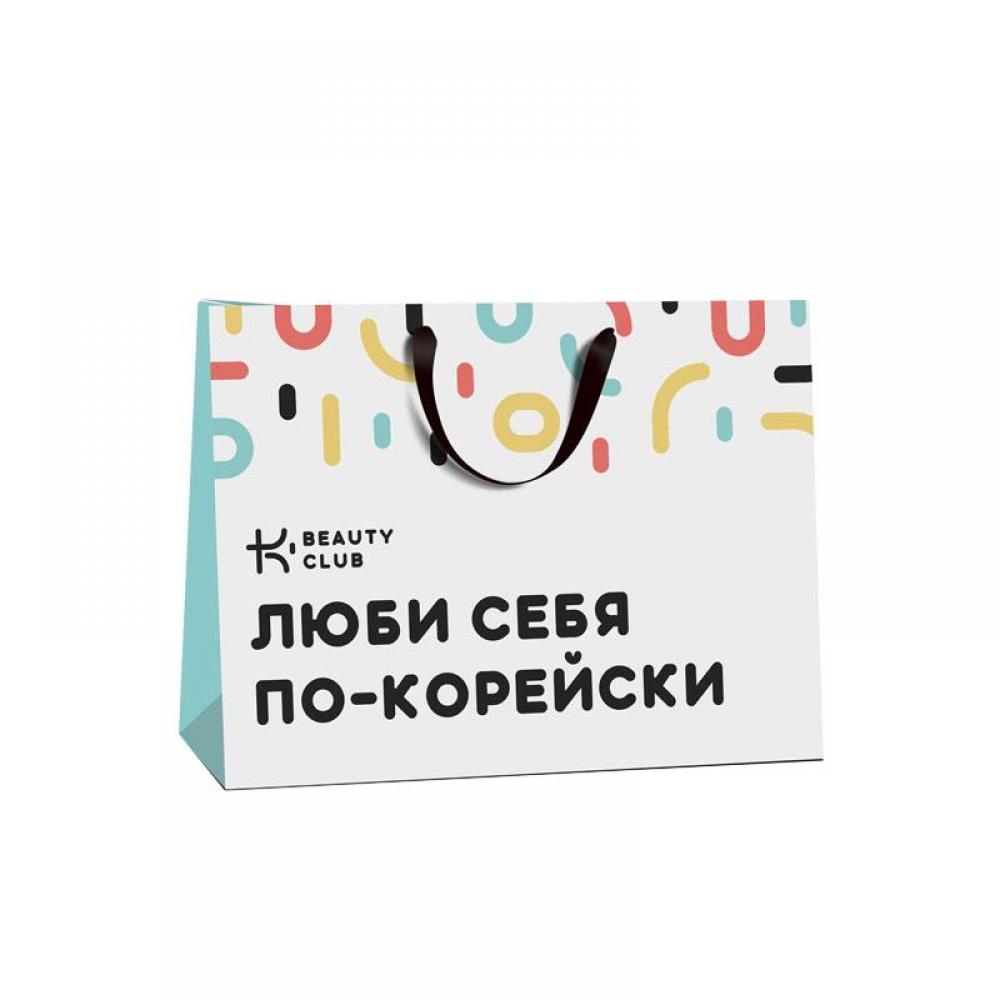 Пакеты "Люби себя по-корейски" (300х220х120)