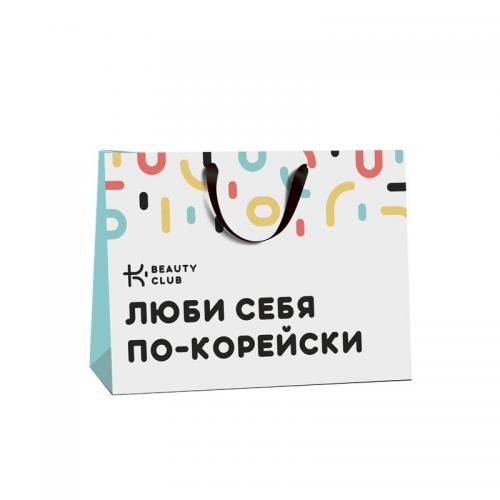 Пакеты "Люби себя по-корейски" (300х220х120)