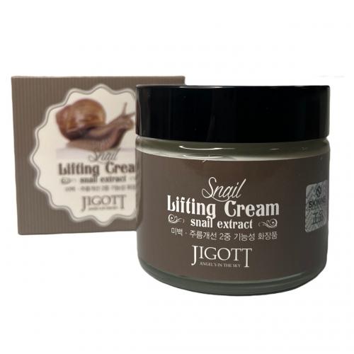 Крем для лица с муцином улитки JIGOTT SNAIL Lifting Cream (70 мл)
